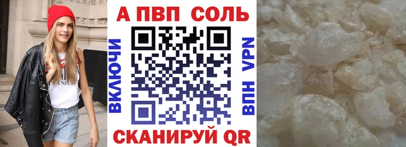наркошоп mega как войти Alpha PVP кристаллы Кашира