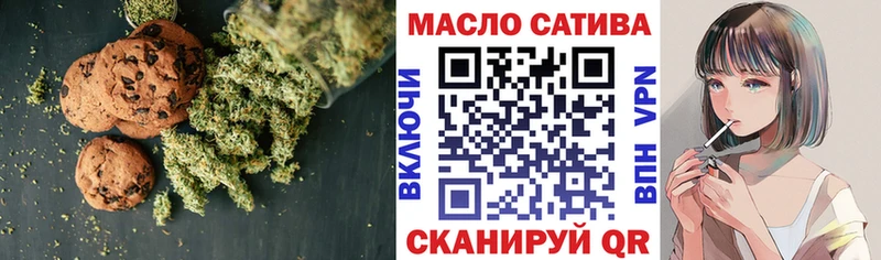 Cannafood марихуана  цена наркотик  Кашира 