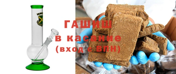 каннабис Сосновый Бор