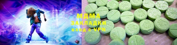 бутират Сосновка