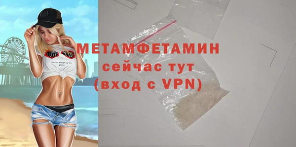 MDMA Premium VHQ Володарск