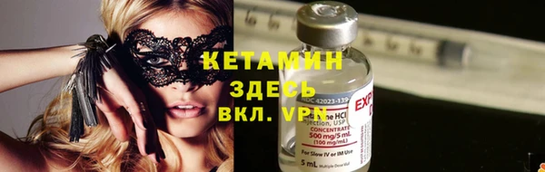 бошки Волосово