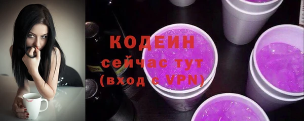 гидропоника Елизово