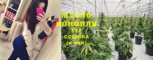 бошки Волосово