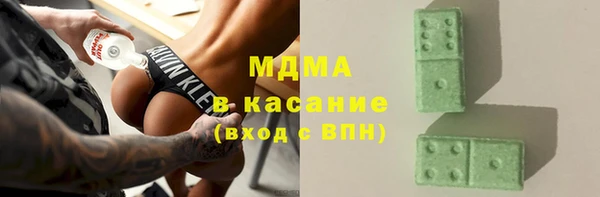 MDMA Premium VHQ Володарск