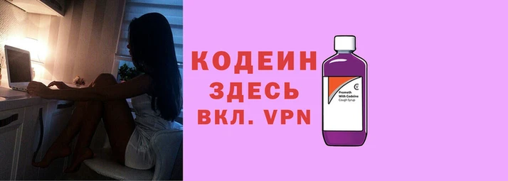 бошки Волосово