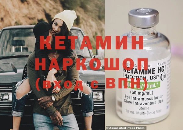 каннабис Сосновый Бор