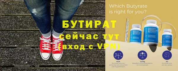 MDMA Premium VHQ Володарск