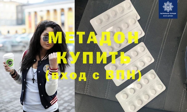 альфа пвп VHQ Сосновоборск