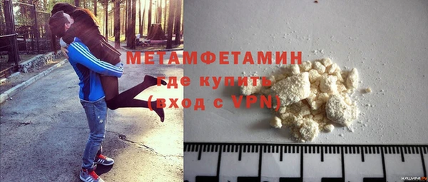 альфа пвп VHQ Сосновоборск