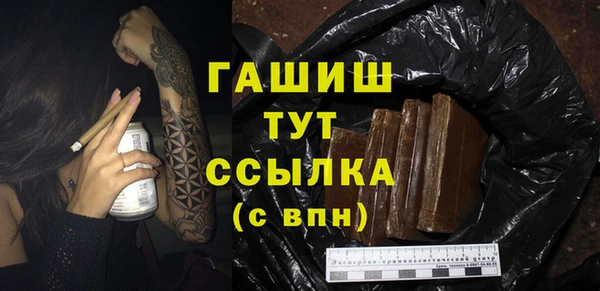 альфа пвп VHQ Сосновоборск