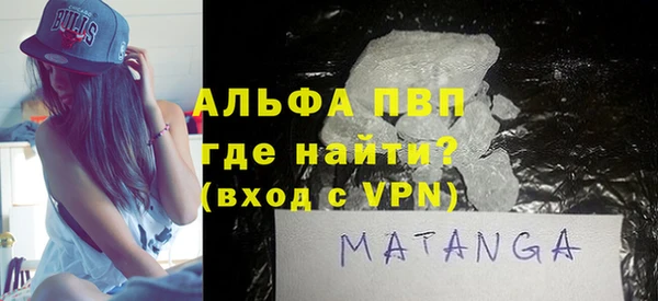 Альфа ПВП Волоколамск