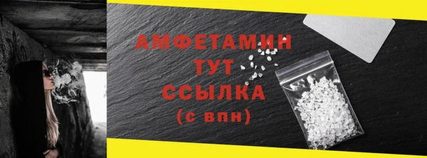 каннабис Сосновый Бор