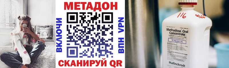 МЕТАДОН VHQ Кашира
